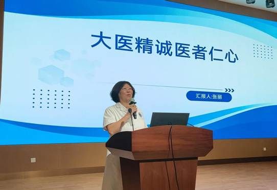 张丽